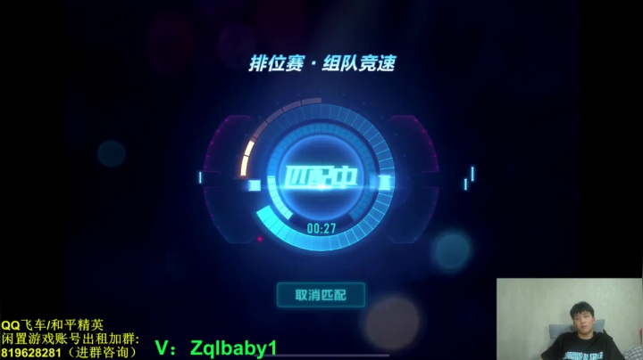 【2021-06-01 00点场】无敌帆丶：8000分车神局