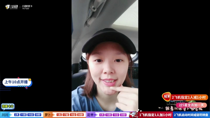 【美食】川味箩卜的精彩时刻 20210601 09点场