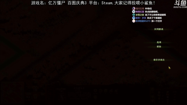【荣耀洋洋 亿万僵尸】2021-05-31 19:38:12-2021-05-31 19:53:14