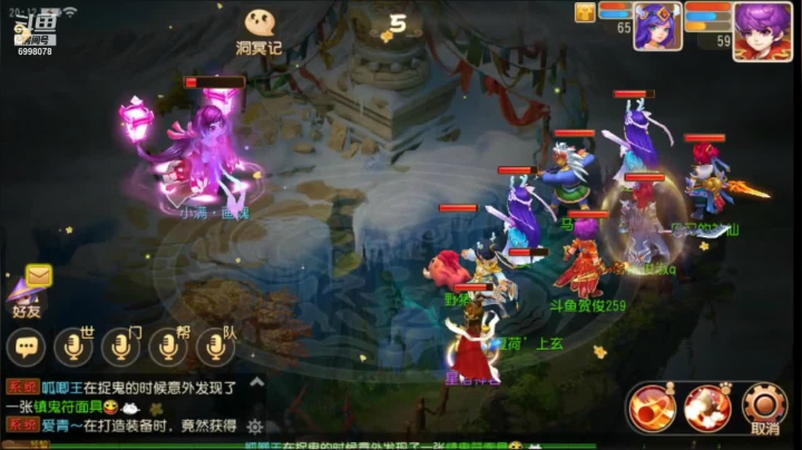 【2021-05-26 19点场】贺俊259：梦幻西游手游：凤凰于飞