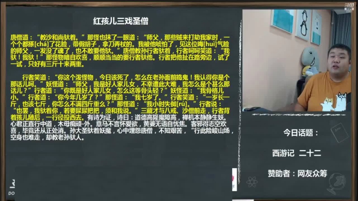【文化】真的很博通的精彩时刻 20210601 03点场