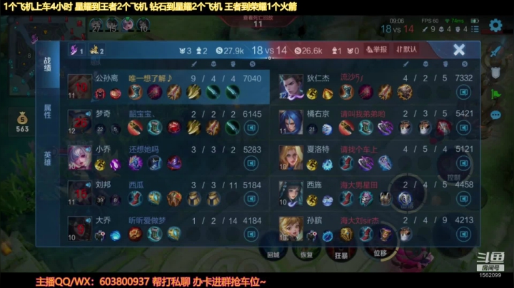 【2021-05-31 19点场】梦魇Ali：带粉打国标省标荣耀