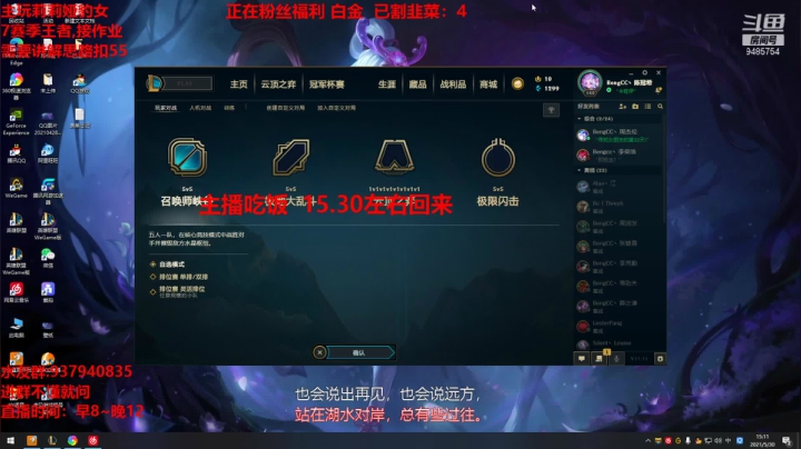 【2021-05-30 14点场】正人君子梅花鹿bao：莉莉娅豹女白金乱杀