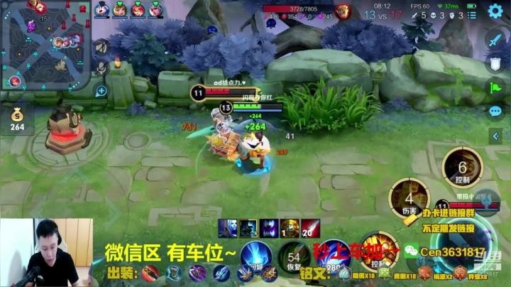 【2021-06-01 08点场】Cen如今：国服达摩，骚操作，实力带粉!!!