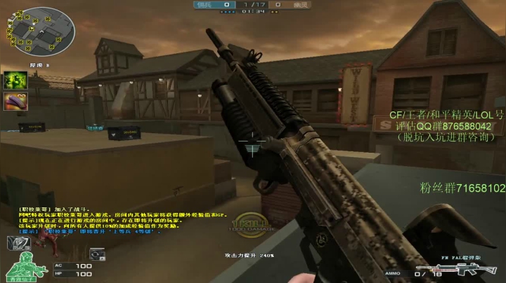 【2021-06-01 13点场】生化利刃一冷风：冷风:芜湖 起飞