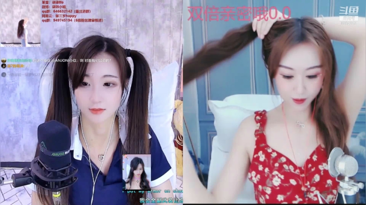 【2021-06-01 13点场】柒柒Bb：愿世间美好与你环环相扣~ 6584315