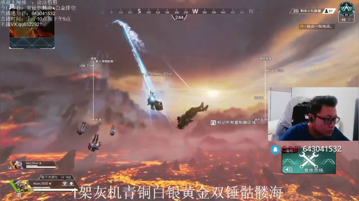 【2021-06-01 09点场】阿祖AZu2tap：祝派派双节日快乐！今日铂金骷髅海，加钻排