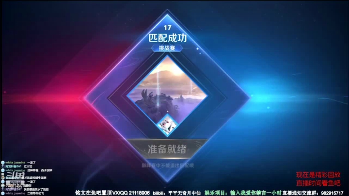 【2021-06-01 06点场】月中仙zs：国服第一李白杀鸡现场