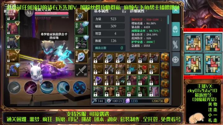 【2021-05-29 19点场】游易丶大宝剑：斧头已到难度五偶遇通困难噩梦疯狂折磨