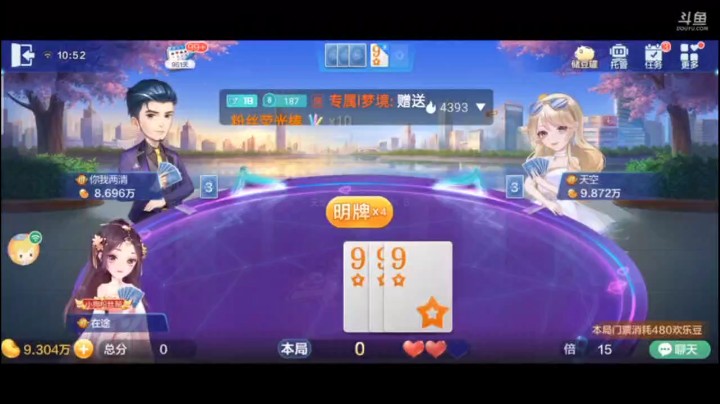 0601特辑，那么好的起手被抢了个地主？这我能忍？反手一个超级，把地主炸到了无语的程度