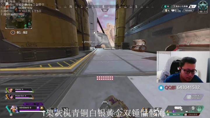 【2021-06-01 13点场】阿祖AZu2tap：祝派派双节日快乐！今日铂金骷髅海，加钻排