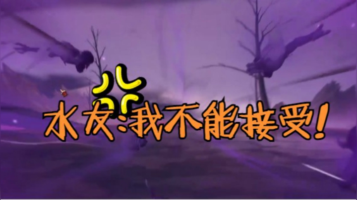 阿扛的这波操作让水友们直呼受不了！