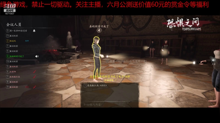 【2021-05-31 02点场】傲逆风：公测在急，关注主播不迷路，福利送不停