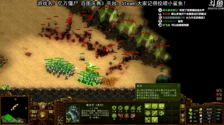 【荣耀洋洋 亿万僵尸】2021-05-31 21:23:34-2021-05-31 21:38:38