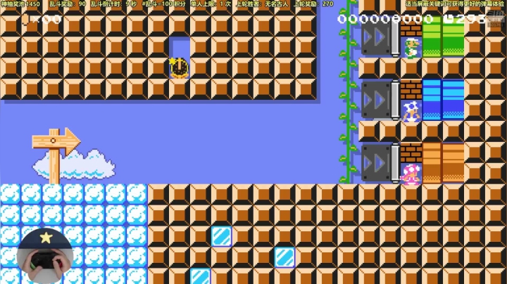 【马里奥制造】白白的胖胖呀的精彩时刻 20210601 09点场