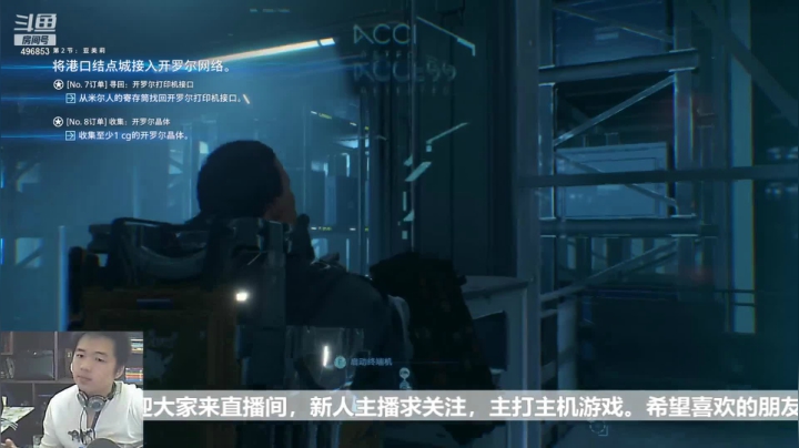 【2021-05-31 18点场】业余侠客：新人主播未来快递员入坑开荒