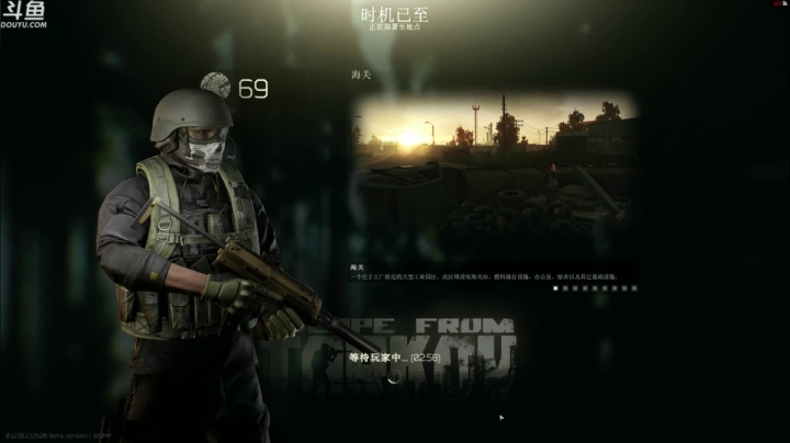 【TAT大白 逃离塔科夫】2021-06-01 13:08:24-2021-06-01 13:23:26