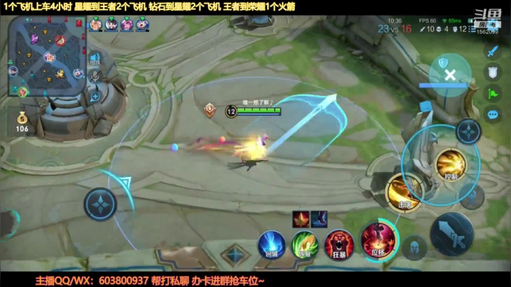 【2021-05-31 21点场】梦魇Ali：带粉打国标省标荣耀