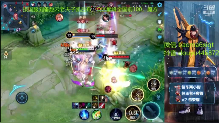 再见