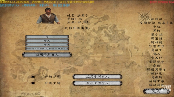 【2021-05-31 16点场】鹰DDDDD：喜“弩”舞“长”