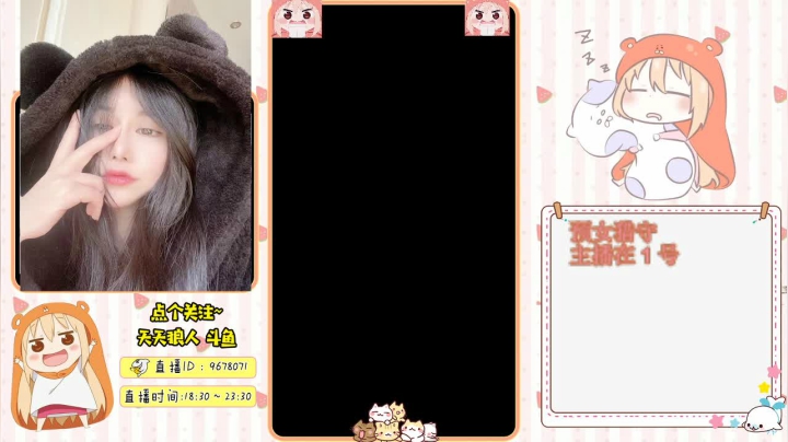 【2021-05-31 23点场】邪恶琪露诺：#天天狼人#邪恶琪露诺的直播间