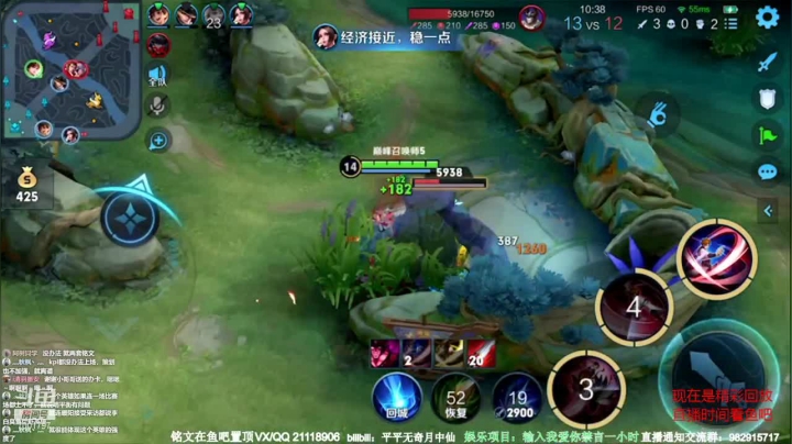 【2021-06-01 10点场】月中仙zs：国服第一李白杀鸡现场