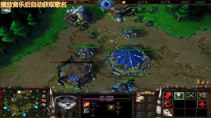 【魔兽争霸】44  ORC  ，没有资源补给，首发Panda 防Hum近点敲民兵，nice