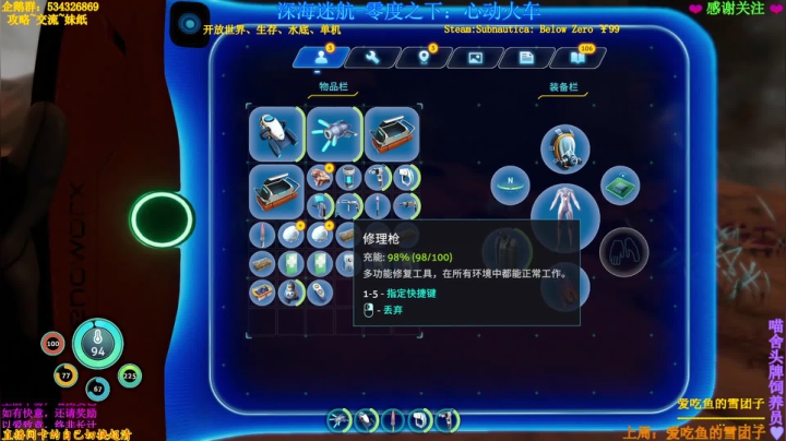 【2021-05-28 22点场】MeowTu丶：喵图：惊！技术主播，当众上菜~