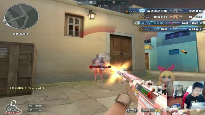 【2021-05-29 14点场】Wn99吴南：佳人们，练枪了~！