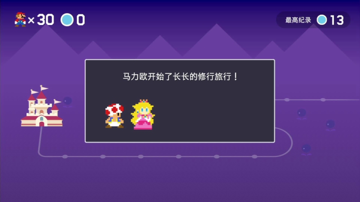 【KazeLink 马里奥制造】2021-06-01 03:11:14-2021-06-01 03:26:16