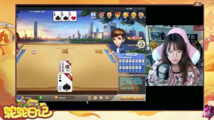 驼驼日记：炸弹警告 驼驼斗地主