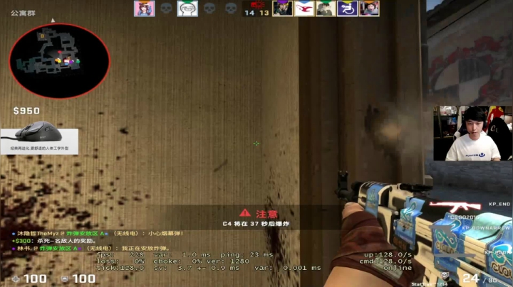 【CS:GO】alex卞正伟的精彩时刻 20210601 21点场