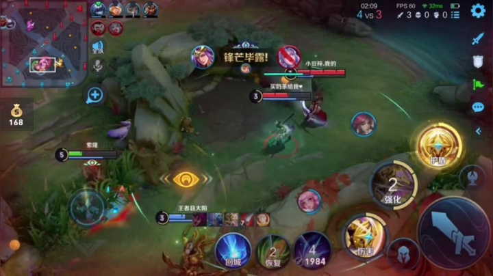 小乔：什么飞过去了 ！你无处可藏