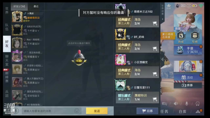 【2021-05-30 12点场】A小狼狗007：马可永远的神