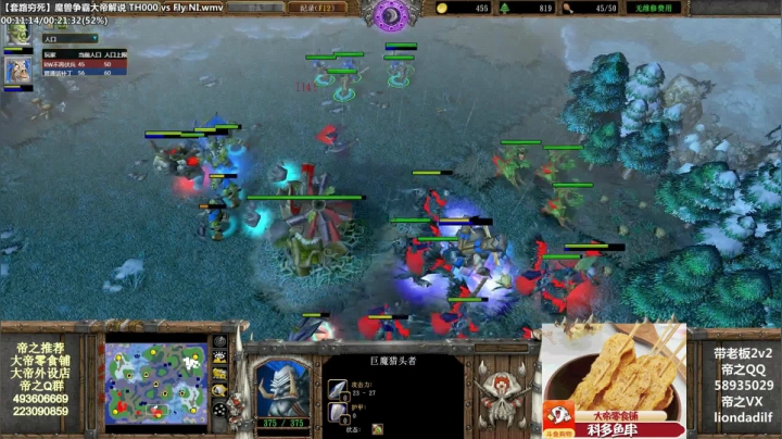 【魔兽争霸】大帝LioN的精彩时刻 20210601 13点场