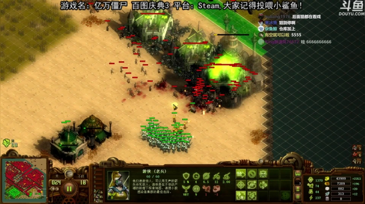 【荣耀洋洋 亿万僵尸】2021-05-31 21:38:38-2021-05-31 21:53:41