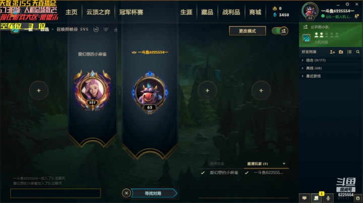 【2021-05-31 19点场】万通946：班德尔城25738场国服第一人机帝