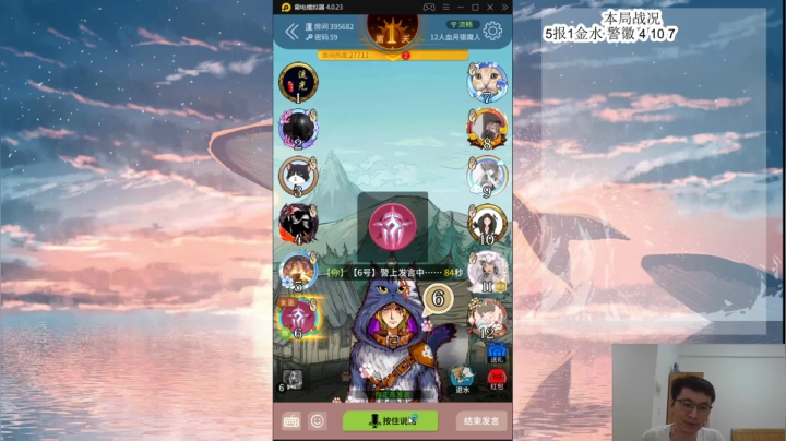 【2021-05-24 21点场】头发乱糟糟的夜月er：播会儿狼人杀