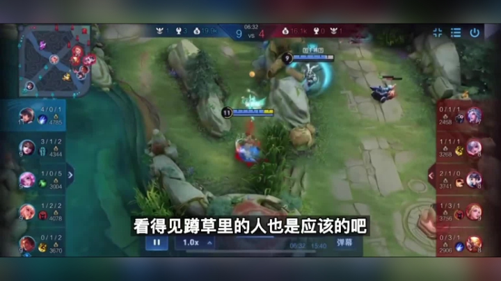 娜可露露：我在天上飞看得到地下草里的猴子不正常吗？