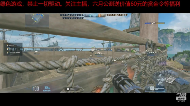 【2021-05-29 18点场】傲逆风：公测在急，关注主播不迷路，福利送不停