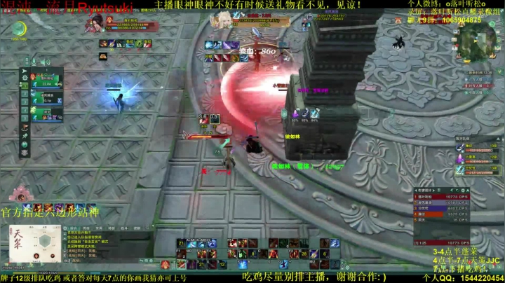 【2021-06-01 19点场】落叶听松：给自己号刷会币！