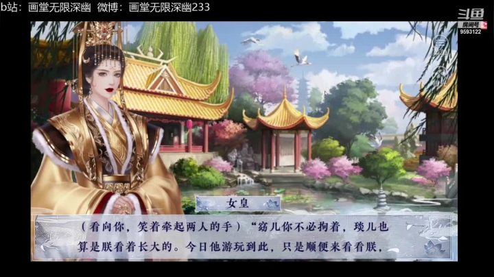【橙光】与竹马们的重逢