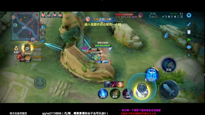 【2021-06-01 19点场】月中仙zs：国服第一李白杀鸡现场