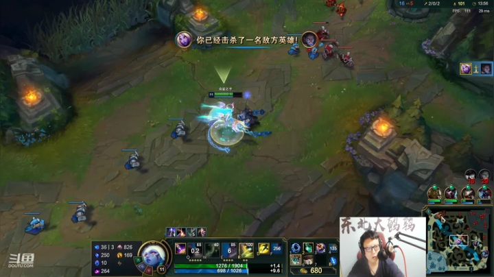 【英雄联盟】东北大鹌鹑的精彩时刻 20210601 00点场