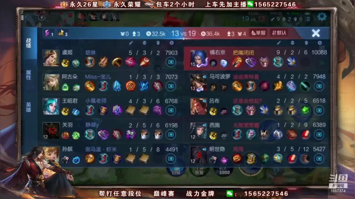 【王者荣耀】木木爱吃橘子的精彩时刻 20210601 16点场