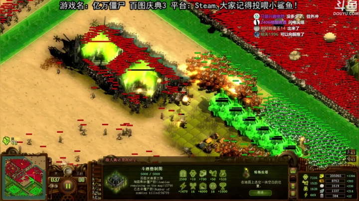 【荣耀洋洋 亿万僵尸】2021-05-31 22:53:53-2021-05-31 23:08:57