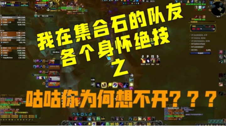 【小草莓】我在集合石组的队友 各个身怀绝技之 咕咕你为何想不开？