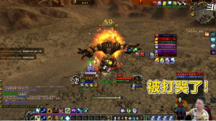 魔兽TBC怀旧服：新加入的稀有怪？攻速未免也太快了吧！