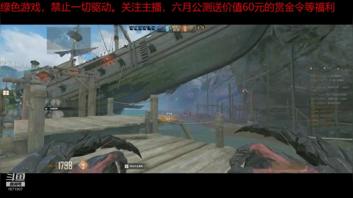 【2021-05-29 22点场】傲逆风：公测在急，关注主播不迷路，福利送不停