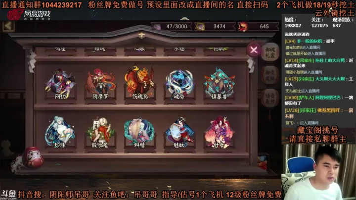 兄弟我这是圆梦大舞台，你得有梦想啊，你这三千五也有点少了吧